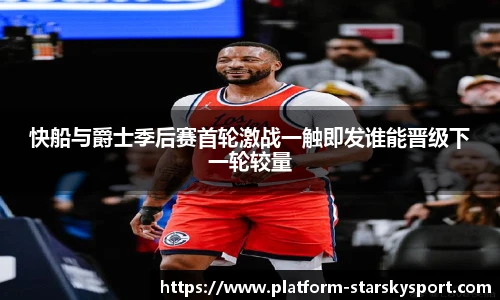 星空体育官方网站