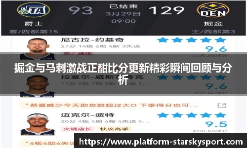 星空体育app下载