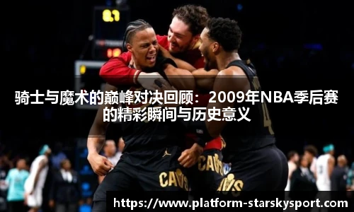星空体育app下载