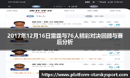 星空体育app下载
