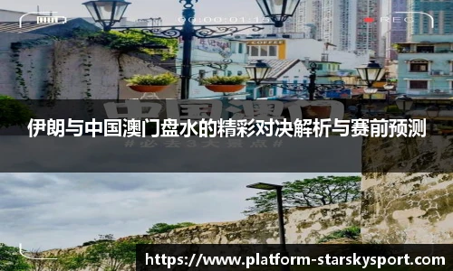 星空体育官方网站