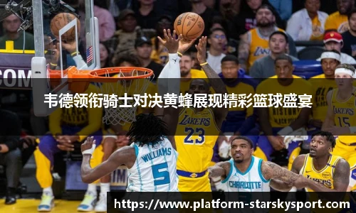 星空体育官方网站