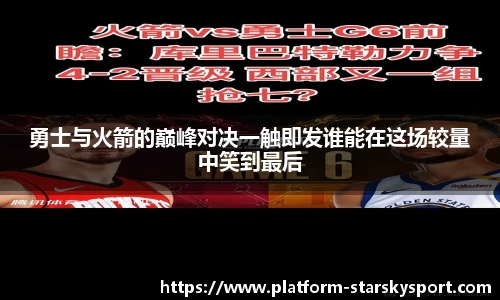 星空体育官网
