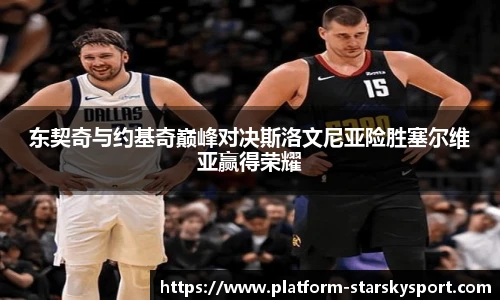 星空体育官方网站